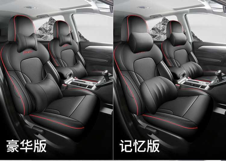 Haval M6PLUS car seat covers 21/25 model m6PLUS special seat cushion full surround seat covers all-season seat cushion
