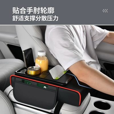 Armrest box – Box, Central Protective Cover