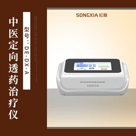 康复理疗设备;康复辅助器械;其他按摩器材