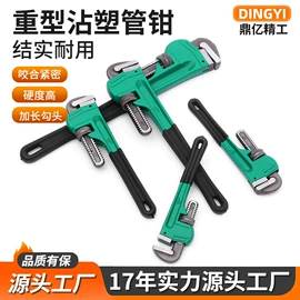 斧子;锤子;活扳手