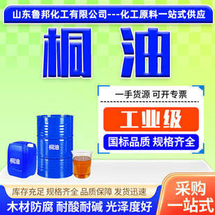 ͩ�͹��I��ľ�ķ������ό�ľ������Ȼ���͸��ɫ��ˮ��������ͩ��