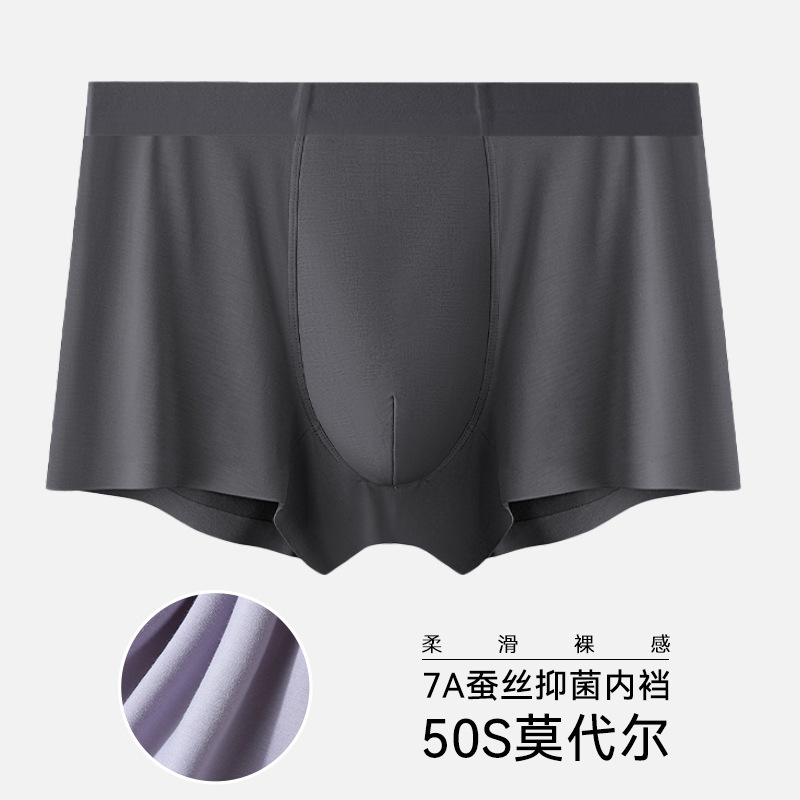 Ropa interior masculina primavera y verano ropa interior de seda de hielo modal transpirable sin costuras delgada 7a entrepierna antibacteriana calzoncillos bóxer de gran tamaño