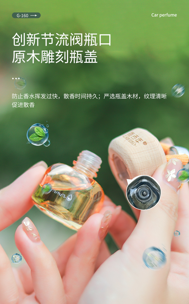 [One piece on behalf of hair] Fragrance Centennial Car Hanging Perfume Car Interior Pendant Car Hanging Fragrance Lasting Fragrance