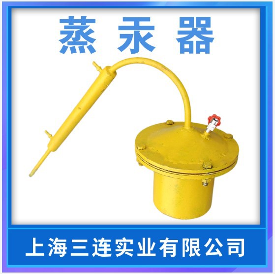 汞膏蒸馏罐 蒸馏罐 蒸汞器 蒸发水银 提纯水银