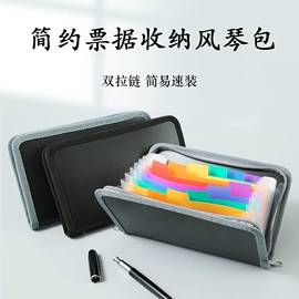 文件包;文件夹;文件袋