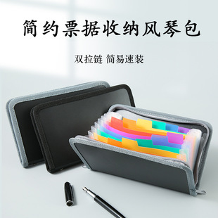 Cross-border A6 mini organ bag rainbow edging zipper organ holder new bill storage multi-layer folder in stock