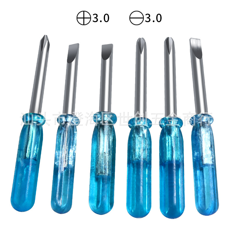 厂家批发玩具小型45mm螺丝刀 3.0mm 十字一字螺丝批迷你螺丝