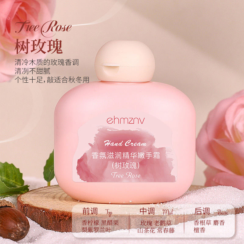 韩姿妮小胖墩护手霜迷你便携秋冬款补水保湿香氛手霜滋润现货批发|undefined
