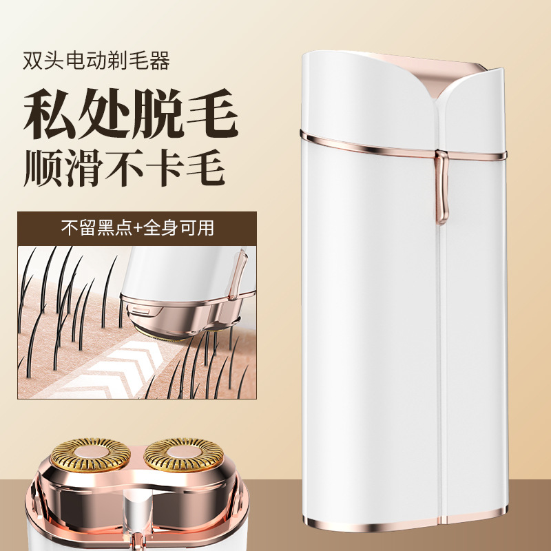 New dual-head rechargeable razor for men and women, private part, underarm, and whole body hair removal device, mini portable shaver