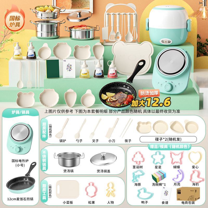 독일 세이코 [467 키친 12.6cm] 그린