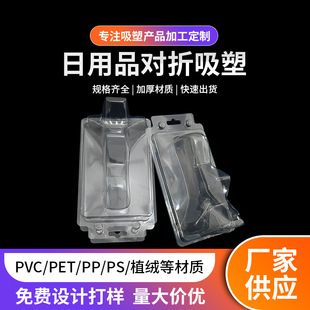 ��������͸�������w�ۯB���b�ж�����Ӕ��a�aƷPVC���w��߅����