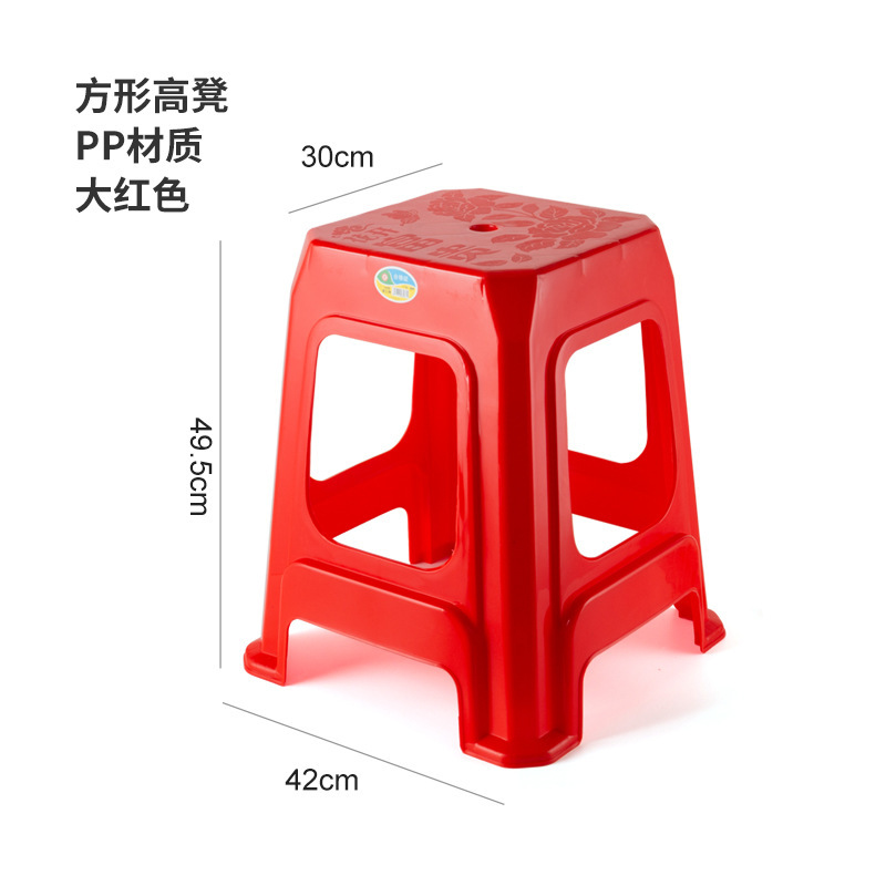 赤いプラスチックの腰掛けを厚くして、家庭用の屋台の熟ゴムの椅子を卸売りします。|undefined