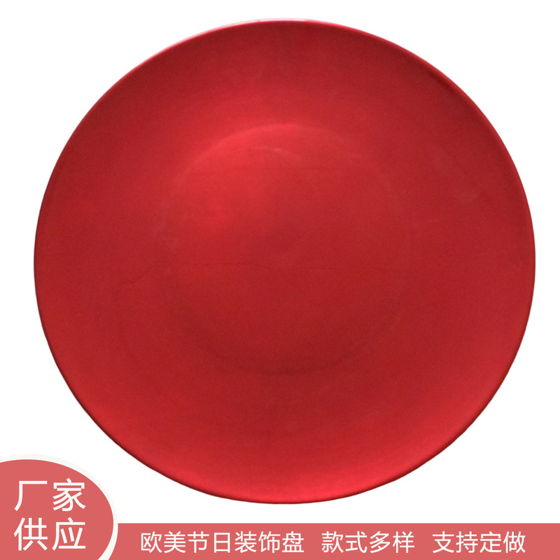 Foreign Trade Plastic Decorative Charger Plates, European and American Style Holiday Wedding Banquet Party Restaurant Placemats, Fruit Plates