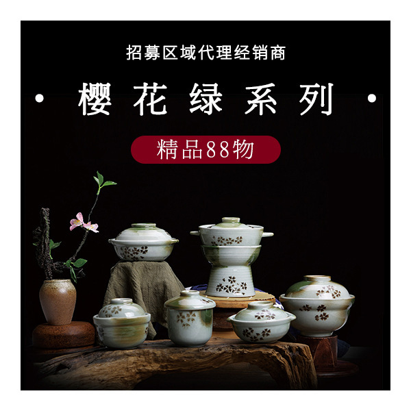 Three-point Ceramic Stoneware Bowl Household Cherry Blossom Dish Creative Bucket Bowl Japanese-style Egg Stew Cup Vintage Tableware Set