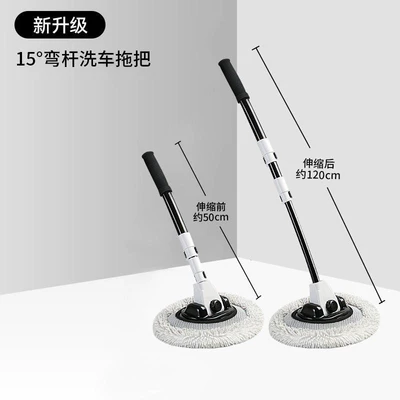 mop car wash brush car – Car cleaning tools - black-and-white-four-elbow-car-wash-mop