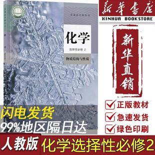 �����A�������桿ʹ���˽̰���л��W�x�޶�2�n���̲Ľ̿ƕ�