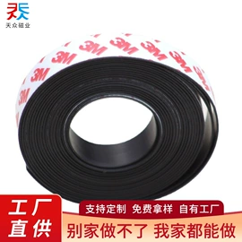 永磁材料;软磁材料;刀架