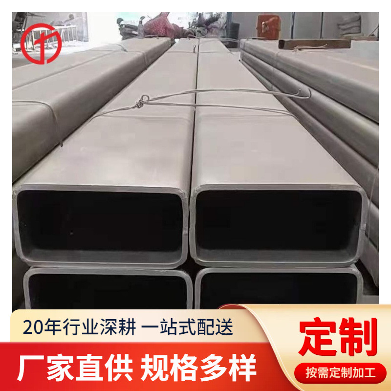 2507双相不锈钢无缝管 S32570大口径焊接方管 2205工业无缝方管