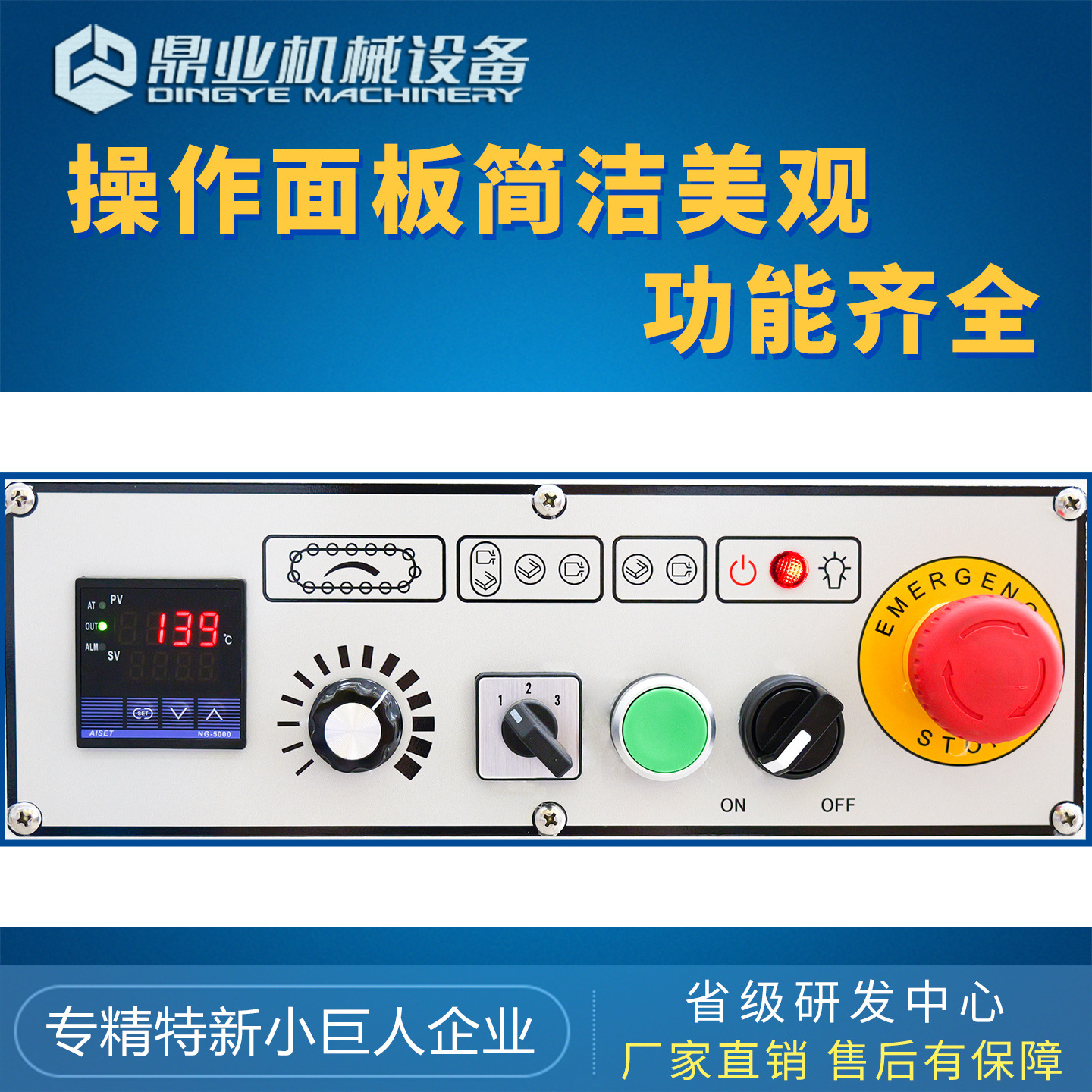 Dingye QSJ5040BB máquina de envasado de película de manguito lateral BSE6040 máquina de retracción de película de PE de chorro