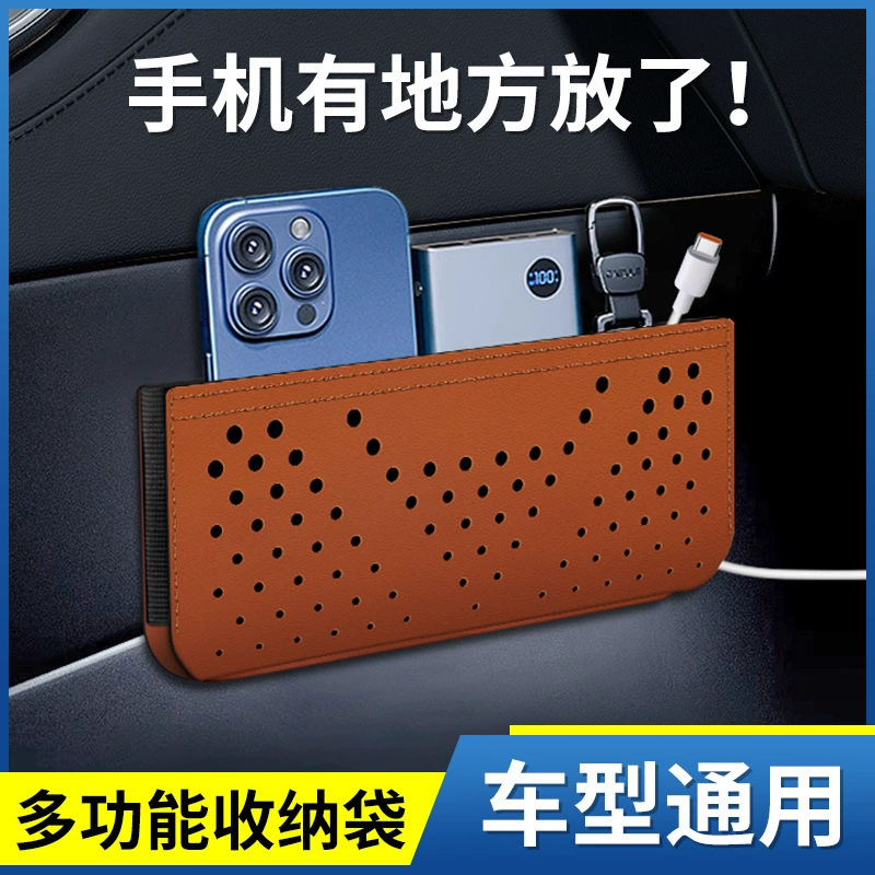 Автомобильная сумка для хранения в автомобиле