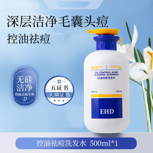 EHD�����ϴ�lˮȥм������ɸ����Ͷ�ȥ�Wϴ�^�l¶����Ʒ��Ů