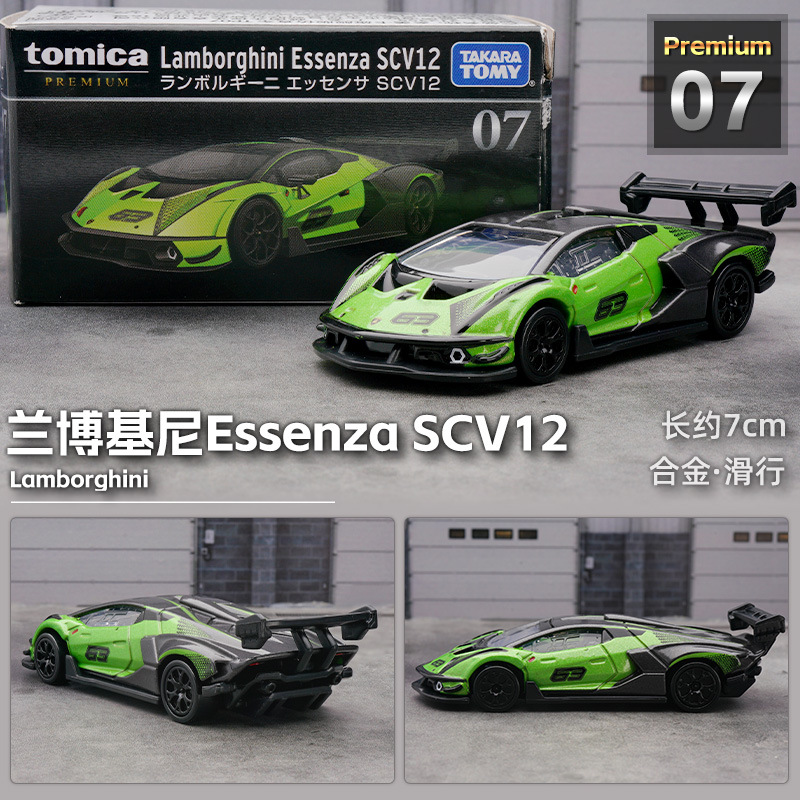 TOMY Domica TP buque insignia caja negro aleación coche modelo de carreras coche al por mayor simulación niños niño Juguetes