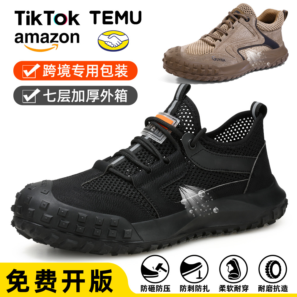 冬季劳保鞋耐磨鞋跨境男防砸防刺穿安全舒适钢包头工地工作鞋批发