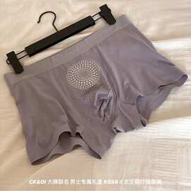 3D大囊袋设计磁疗按摩养护缓压石墨烯负离子裆部超柔顺内裤