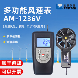 �m̩AM-1236C�๦���L�كx�����L�ٱ�AM1236V�L���L���L���ض�