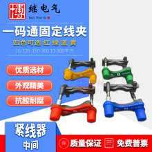 һ�aͨ�̶����A��ȫ���i���͉��o�������g10-300mm2��|������1KV