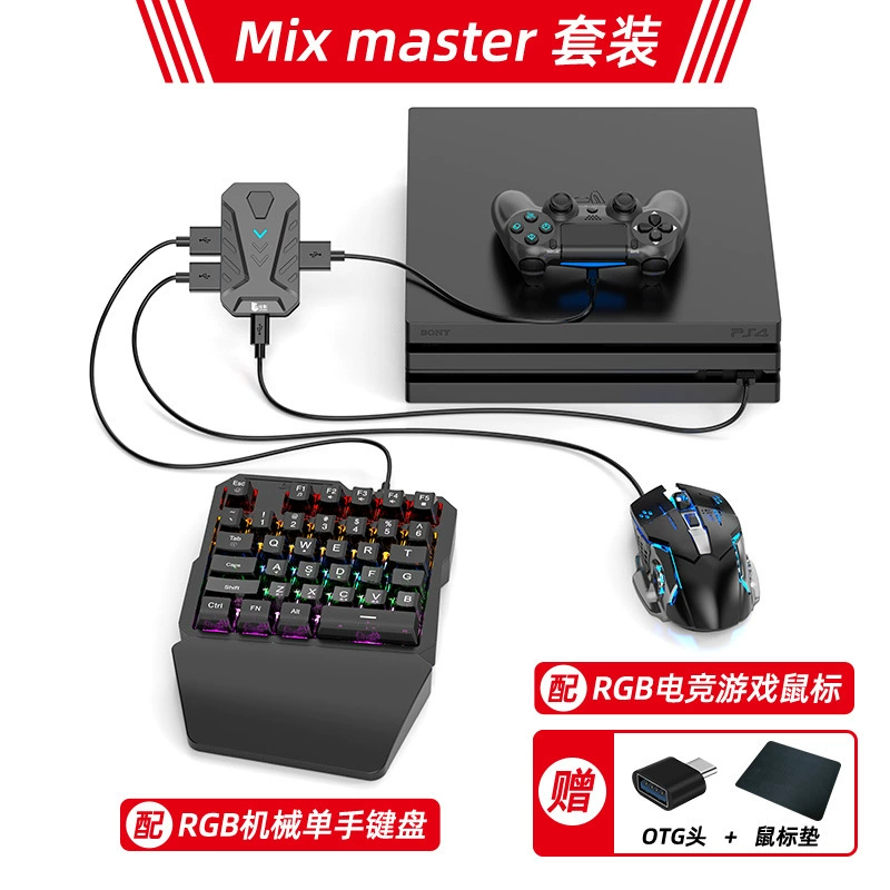 跨 border explosion PS4-host and mouse converter throne for PS3/PS4/PS5/XBOXONE/SWITCH