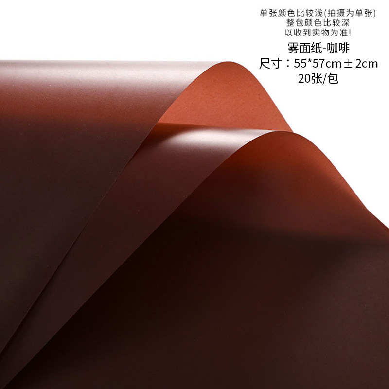 Papel de regalo para flores, papel mate de color sólido, papel translúcido impermeable estilo coreano, papel coreano liso, papel especial para envolver ramos de flores para floristerías