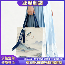 ��������������ʽɽˮ���B���K���L���ֶY��Դ�^���S�Ӽ�����