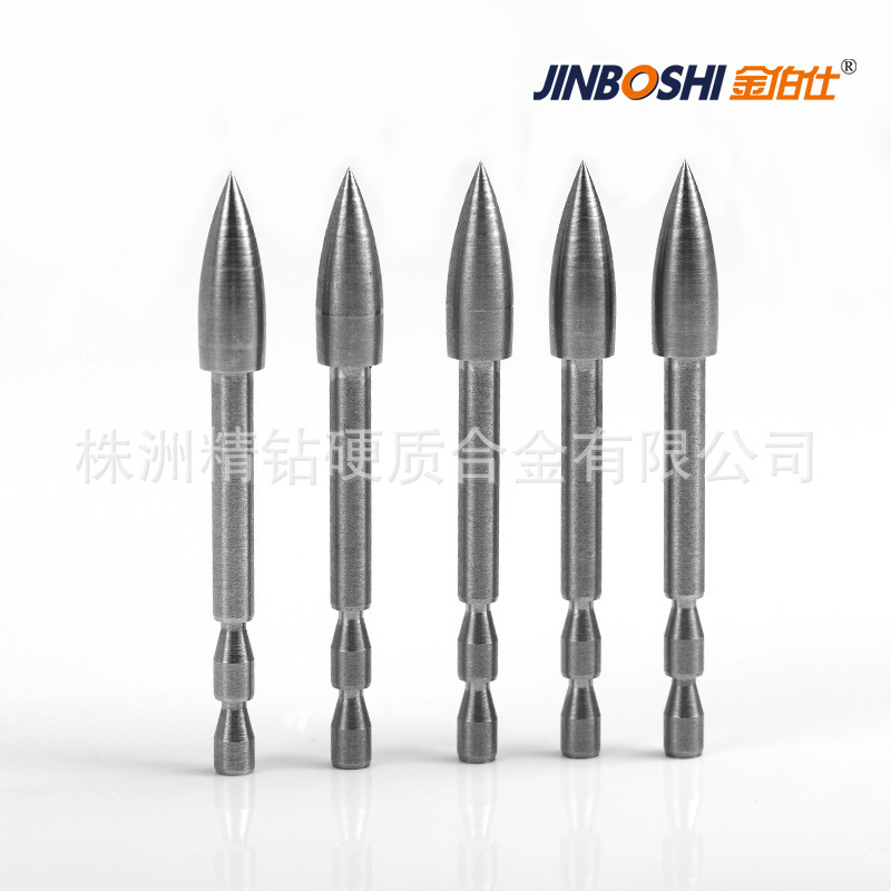 钨箭头 钨合金箭头射箭配件头120gr 140gr 150gr