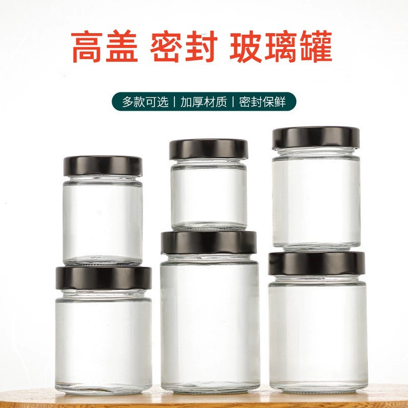 Стеклянная герметичная банка для пищевых продуктов: соус, джем, соленья, паста, кофе. Пустая стеклянная бутылка с крышкой.