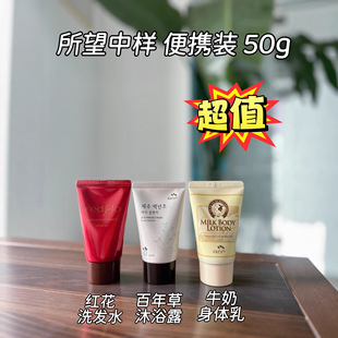 �����Иӱ�y�b��ԡ¶���w��ϴ�lˮ50g