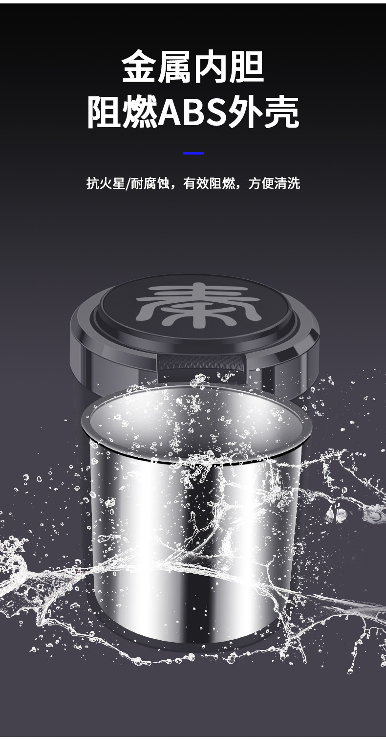 BYD Qin PLUS/PRO/EV dmi car ashtray with cover metal liner flame retardant personality multifunctional