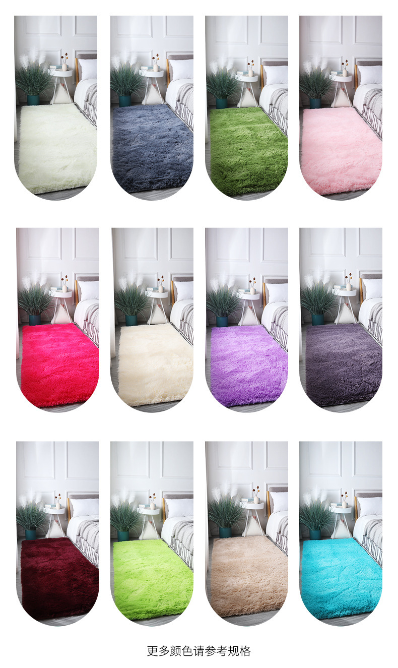 地垫地毯,丝毛地毯,床边毯,纯色地毯,卧室地毯,客厅地毯