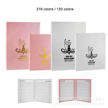 美甲色卡展示版120色\216色甲油胶展示色卡本嵌入式展示色卡本