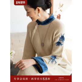 牧衣游原创 手工刺绣羊毛牛绒混织毛织连衣裙古朴改良旗袍茶服 霁