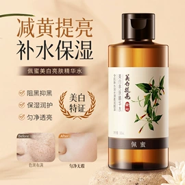 洁面产品;液态精华;面霜