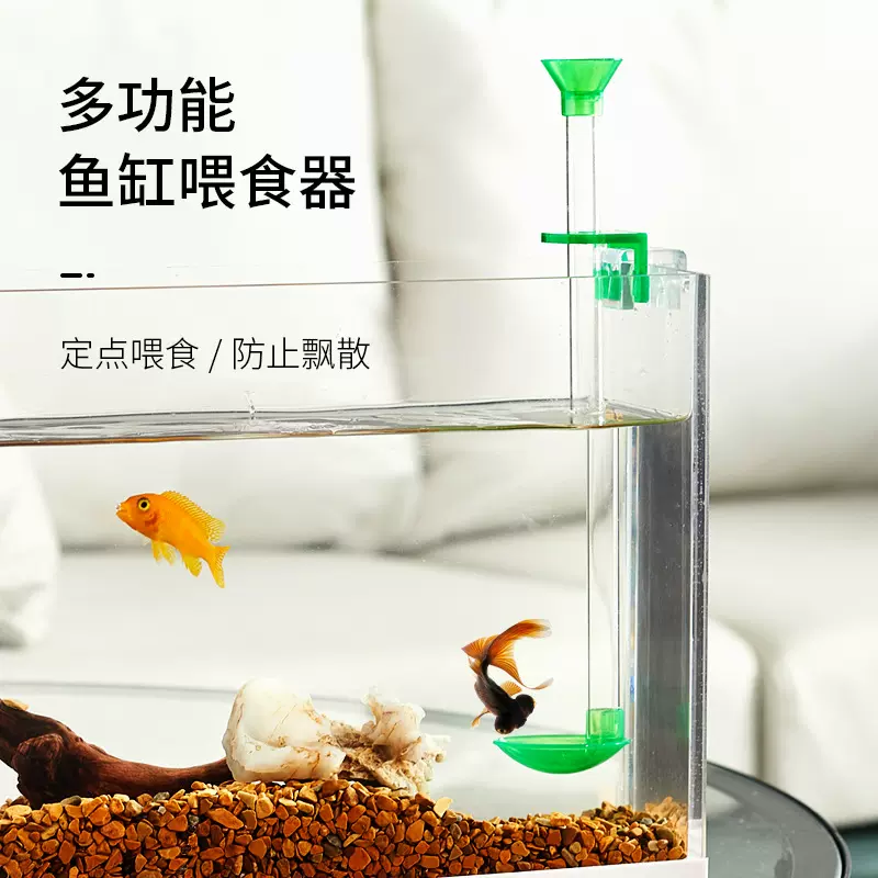 鱼缸喂食器虾亚克力壁挂水族箱虾鱼粮喂鱼水晶虾喂鱼投食器喂食圈
