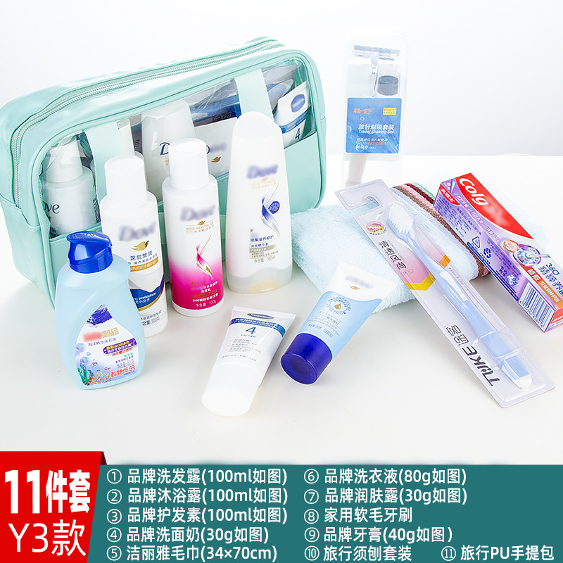 洗漱套装旅行出差便携洗漱用品洗发水沐浴露小样酒店有偿礼品福利