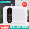 Manufactor sale Kitchen Po Wash and rinse Dishwasher Hot treasure Kitchen treasure Storage Super Hot RV Electric water heater