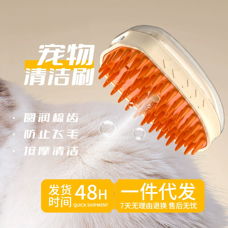 Трансграничные новые продукты для животных спрей для массажа расческа для кошек, расческа для собак, расческа для собак