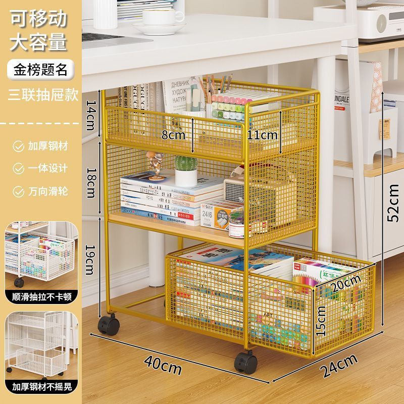 办公室桌下置物架收纳筐工位放包带轮小推车宿舍移动零食收纳架子|undefined