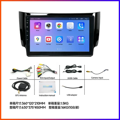 navigation modification screen with high-definition touch: DVD Navigation - nissan-2012-2017-new-sylphy-overseas-version-101inch-optional