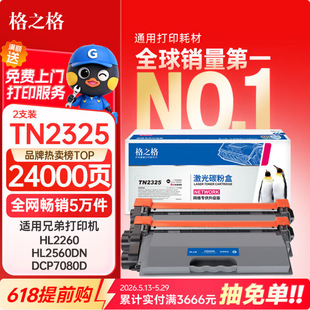 ��֮�������m���ֵ�dcp7080d�ۺ� 7180dn mfc7380 7480 7880dn 22