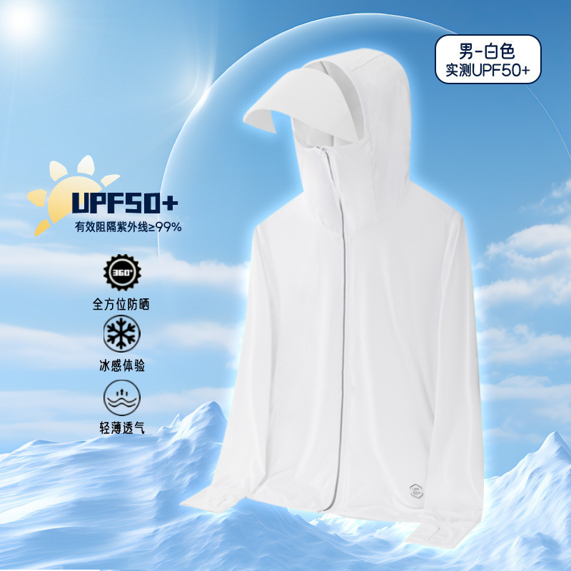 Red popularidad explosiva pareja UV ropa de protección solar suelta ropa de piel transpirable secado rápido ropa de protección solar al aire libre mujer hombre