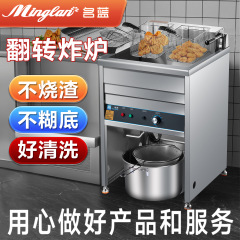 名青電気フライヤー業務用フライヤー大容量フライヤーフライヤーフライドチキンフライドポテト串の大量購入価格が優れています。